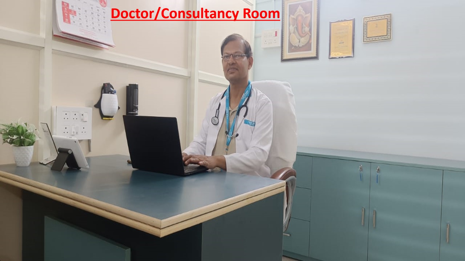 Clinic Reception
